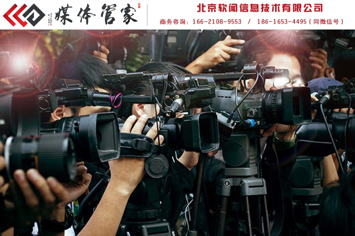 上海有哪些媒体？